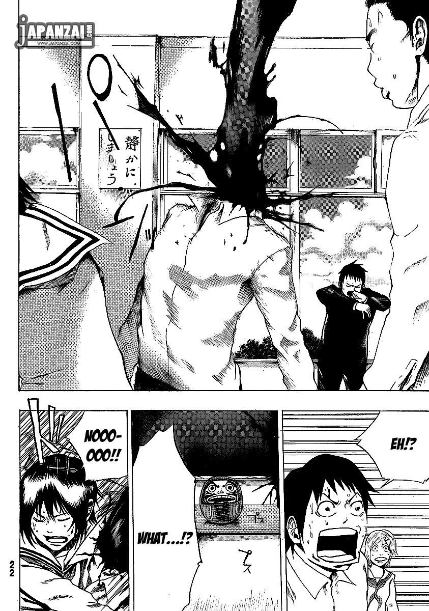 Kamisama no Iutoori (FUJIMURA Akeji) Chapter 1 page 17 - Chapter 1: Courage