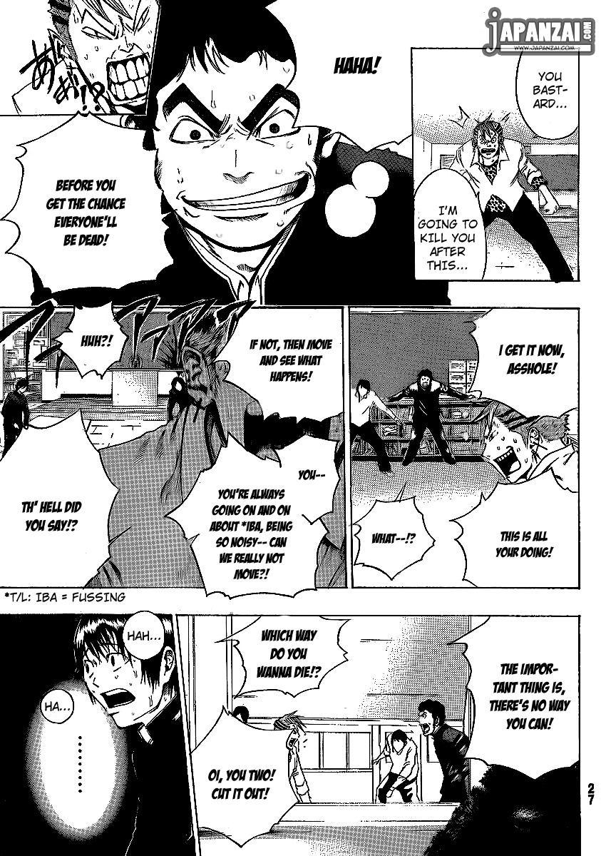 Kamisama no Iutoori (FUJIMURA Akeji) Chapter 1 page 22 - Chapter 1: Courage