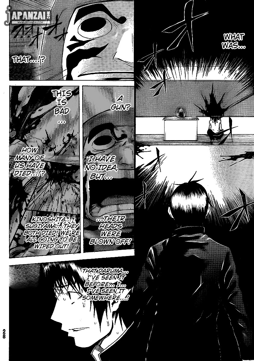 Kamisama no Iutoori (FUJIMURA Akeji) Chapter 1 page 23 - Chapter 1: Courage
