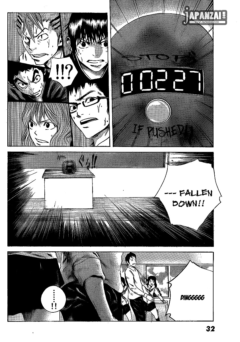 Kamisama no Iutoori (FUJIMURA Akeji) Chapter 1 page 27 - Chapter 1: Courage