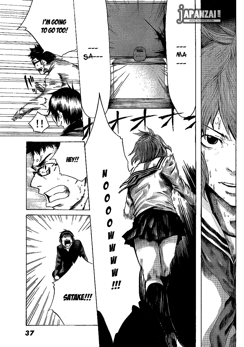 Kamisama no Iutoori (FUJIMURA Akeji) Chapter 1 page 32 - Chapter 1: Courage