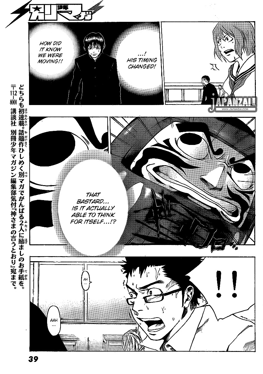 Kamisama no Iutoori (FUJIMURA Akeji) Chapter 1 page 34 - Chapter 1: Courage