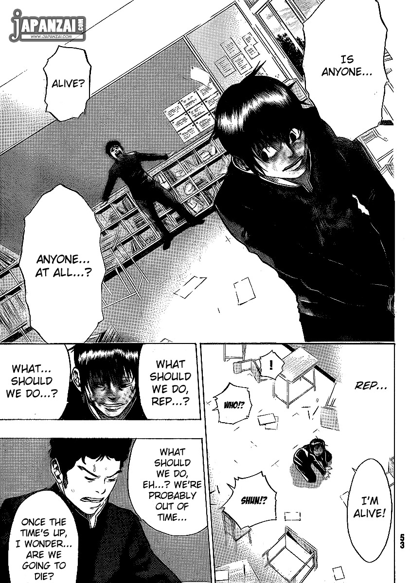 Kamisama no Iutoori (FUJIMURA Akeji) Chapter 1 page 48 - Chapter 1: Courage