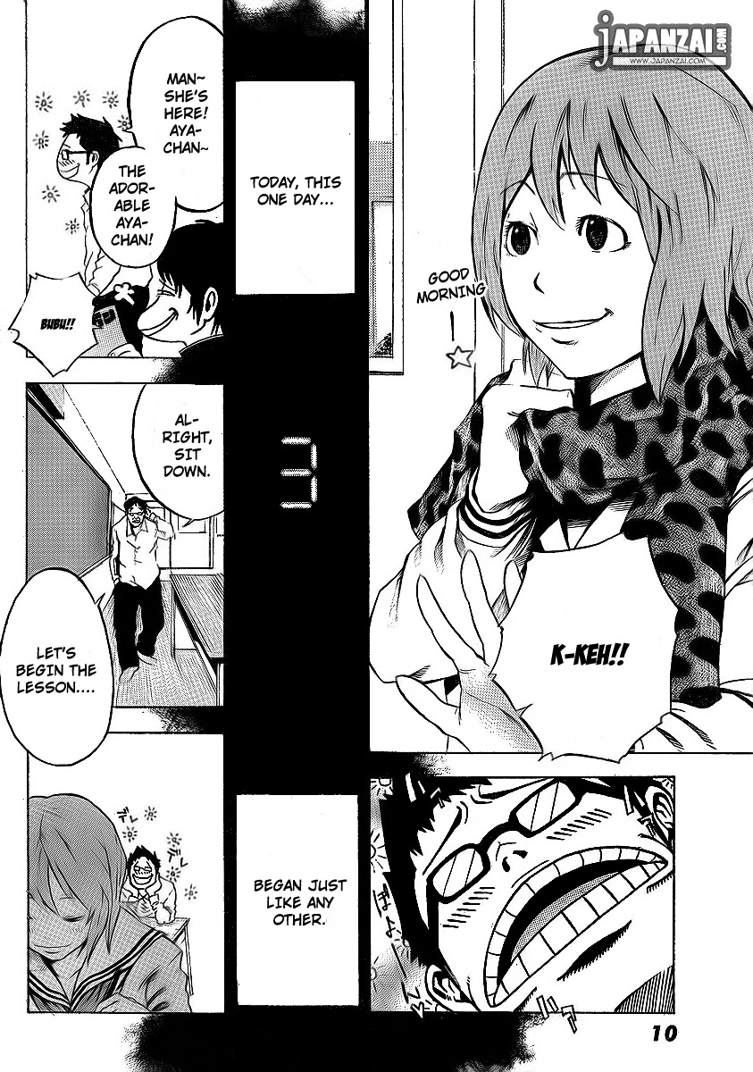 Kamisama no Iutoori (FUJIMURA Akeji) Chapter 1 page 5 - Chapter 1: Courage