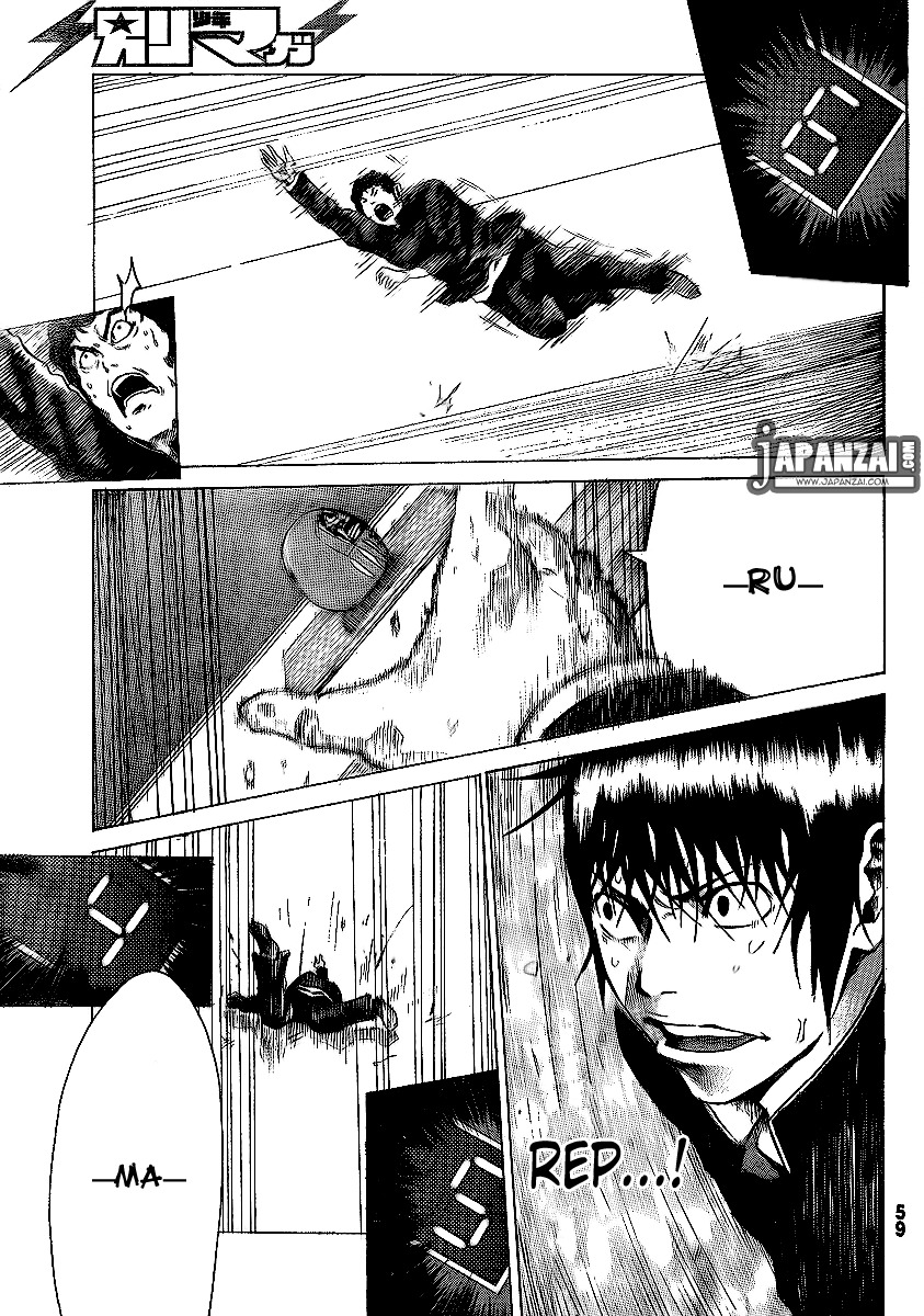 Kamisama no Iutoori (FUJIMURA Akeji) Chapter 1 page 54 - Chapter 1: Courage