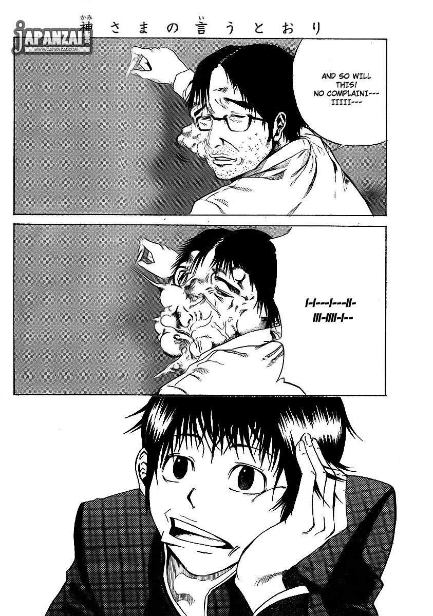 Kamisama no Iutoori (FUJIMURA Akeji) Chapter 1 page 7 - Chapter 1: Courage