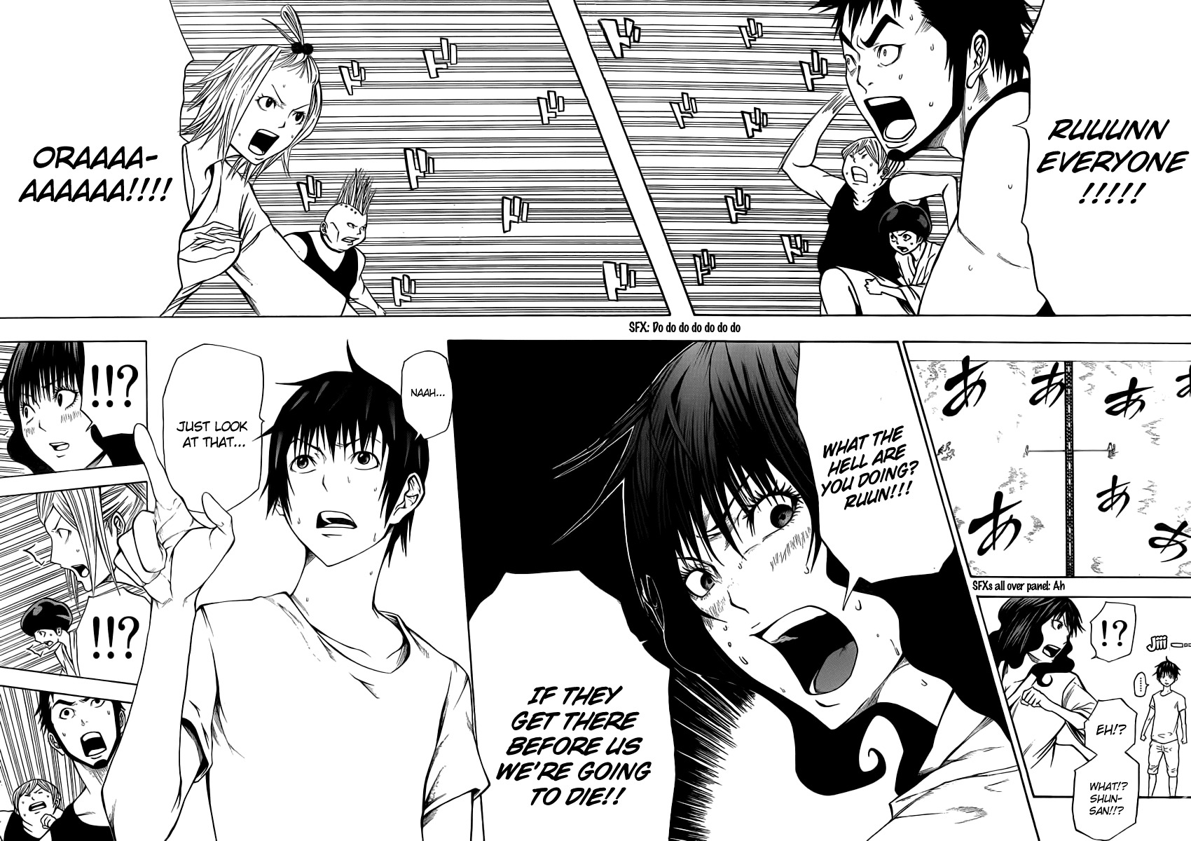 Kamisama no Iutoori (FUJIMURA Akeji) Chapter 10 page 23 - Chapter 10: Show time