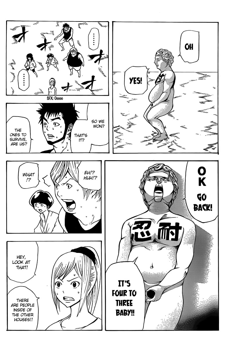 Kamisama no Iutoori (FUJIMURA Akeji) Chapter 10 page 32 - Chapter 10: Show time