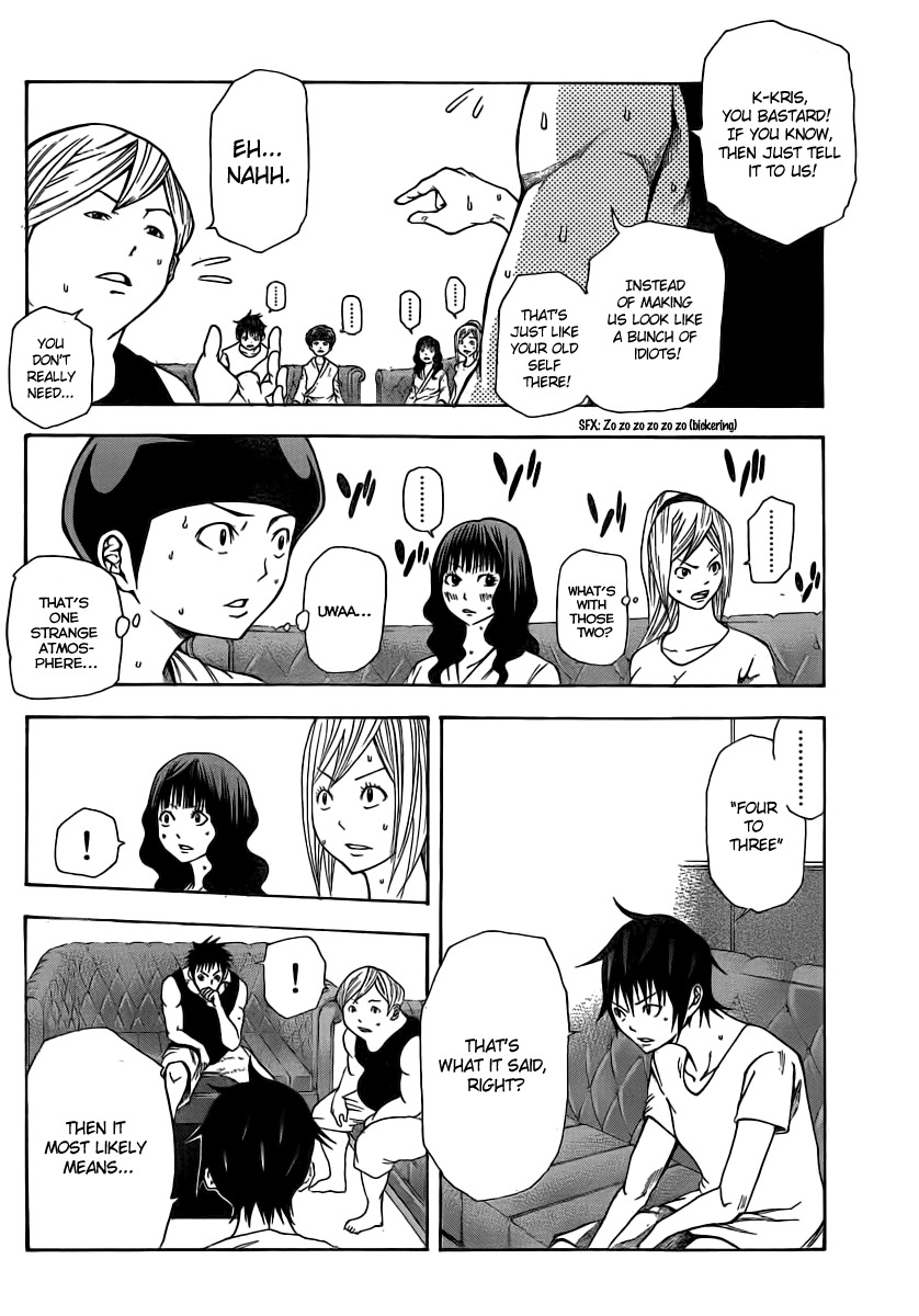Kamisama no Iutoori (FUJIMURA Akeji) Chapter 10 page 35 - Chapter 10: Show time