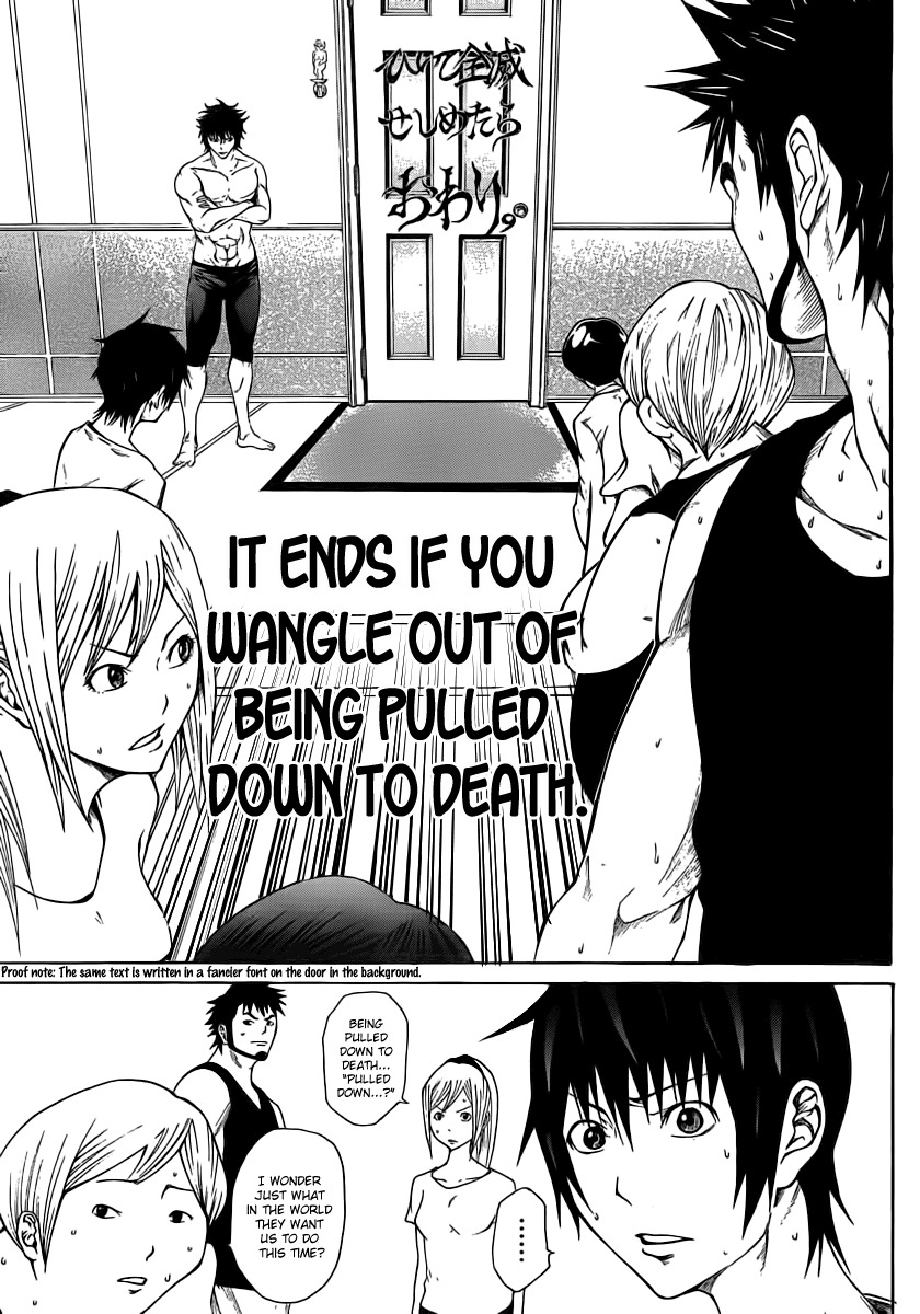Kamisama no Iutoori (FUJIMURA Akeji) Chapter 10 page 7 - Chapter 10: Show time
