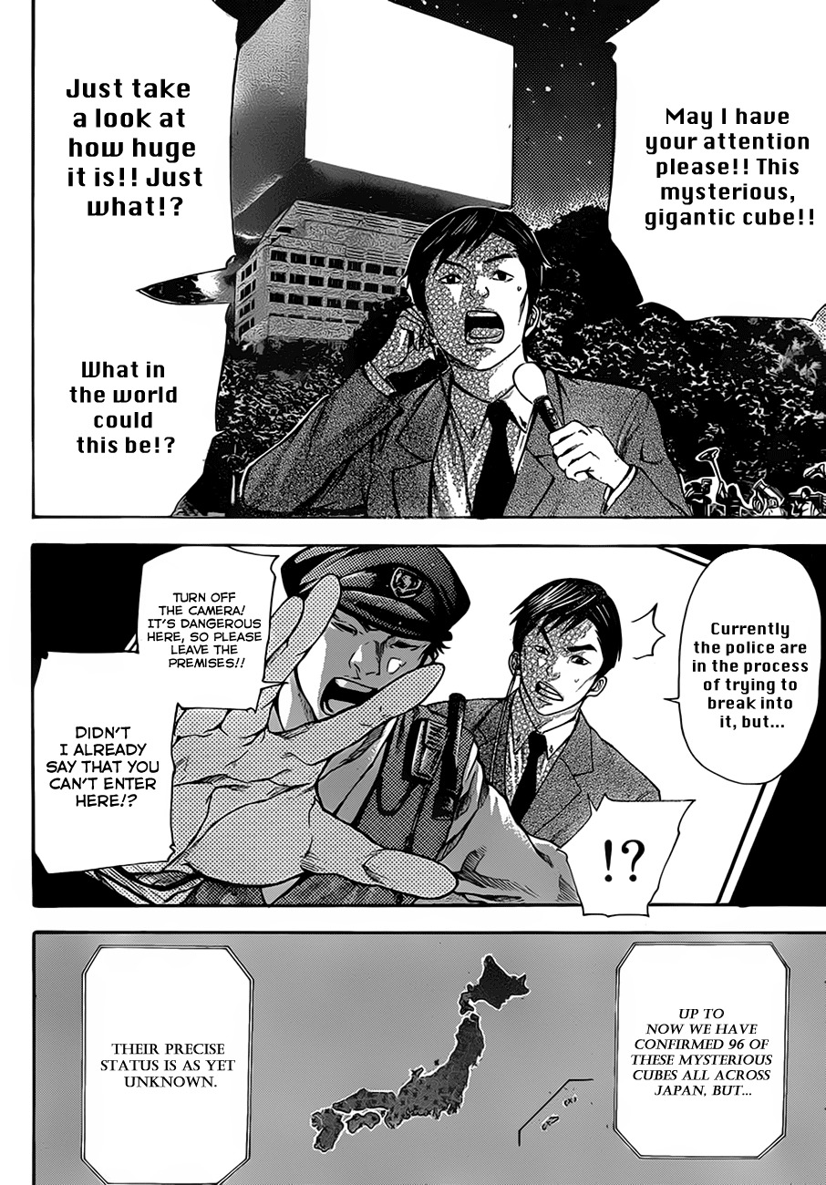 Kamisama no Iutoori (FUJIMURA Akeji) Chapter 11 page 34 - Chapter 11: Kitakore