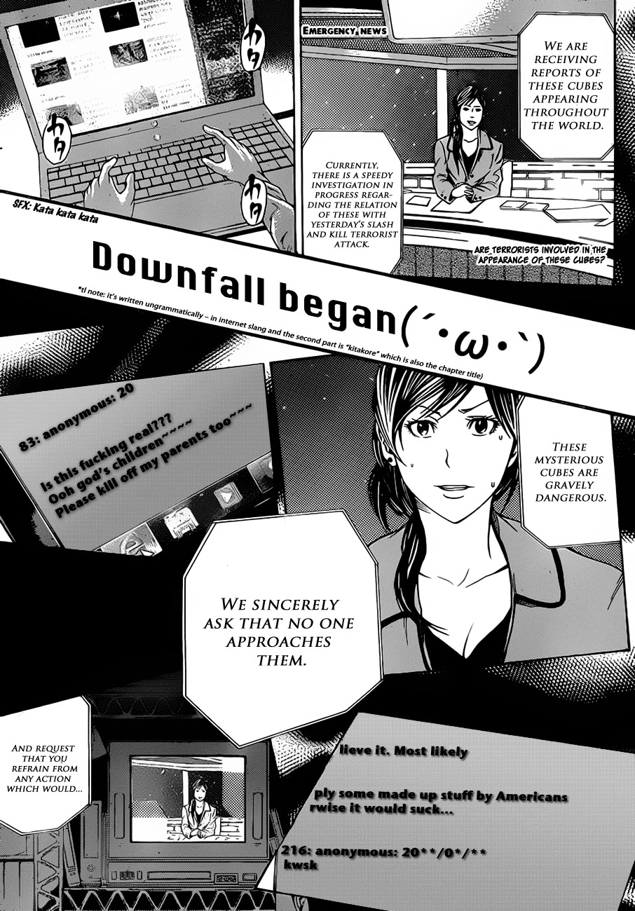 Kamisama no Iutoori (FUJIMURA Akeji) Chapter 11 page 35 - Chapter 11: Kitakore