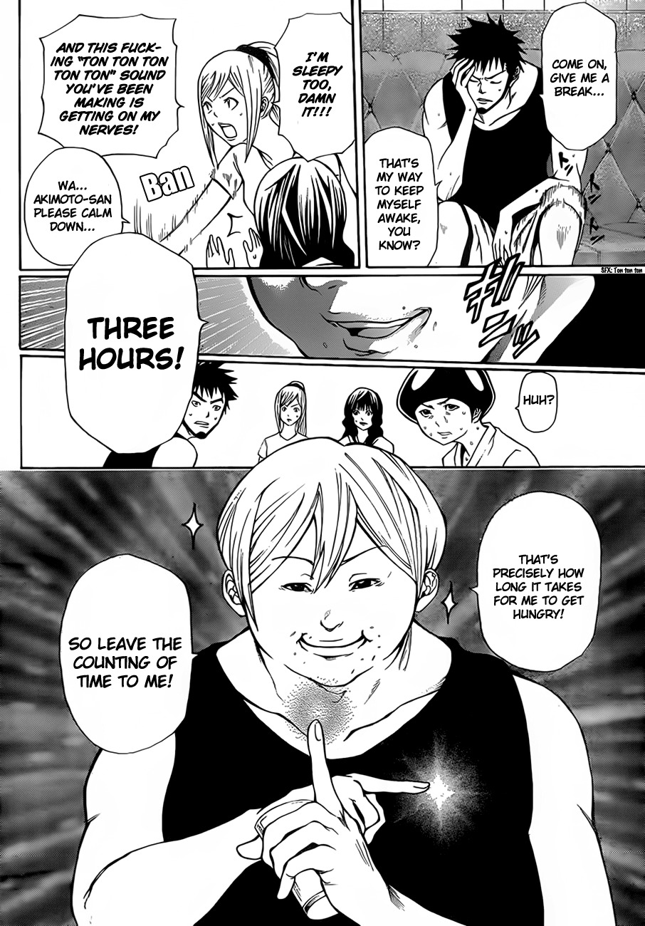 Kamisama no Iutoori (FUJIMURA Akeji) Chapter 11 page 4 - Chapter 11: Kitakore