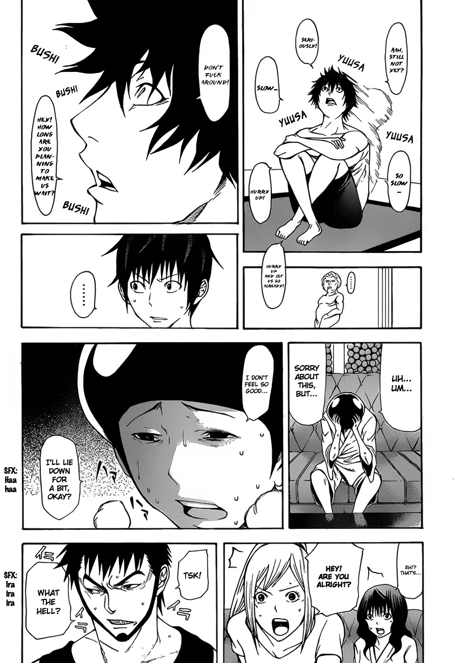 Kamisama no Iutoori (FUJIMURA Akeji) Chapter 11 page 6 - Chapter 11: Kitakore