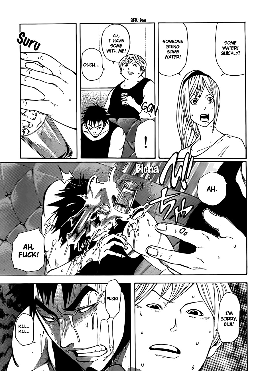 Kamisama no Iutoori (FUJIMURA Akeji) Chapter 11 page 7 - Chapter 11: Kitakore