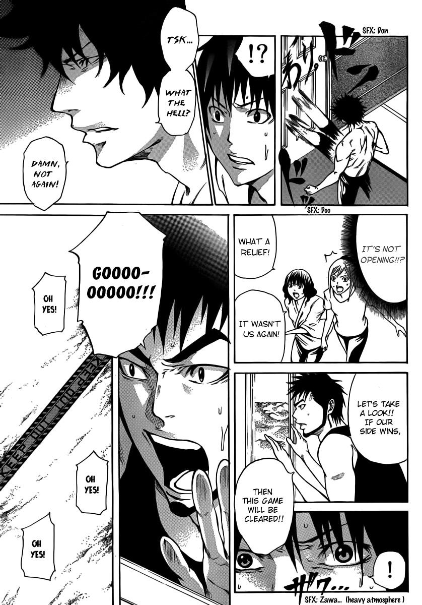 Kamisama no Iutoori (FUJIMURA Akeji) Chapter 12 page 11 - Chapter 12: We are the champions