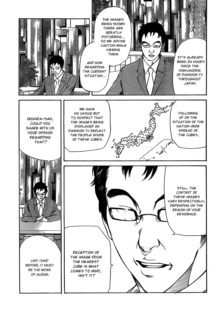 Kamisama no Iutoori (FUJIMURA Akeji) Chapter 12 page 24 - Chapter 12: We are the champions