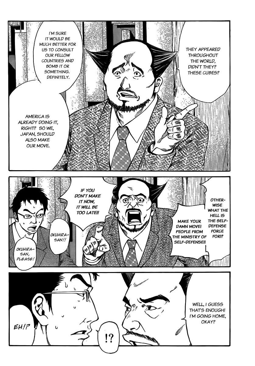 Kamisama no Iutoori (FUJIMURA Akeji) Chapter 12 page 25 - Chapter 12: We are the champions