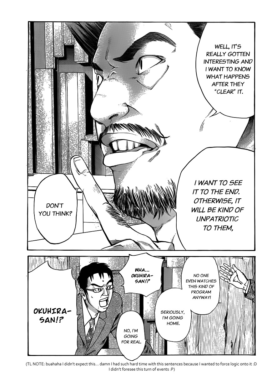 Kamisama no Iutoori (FUJIMURA Akeji) Chapter 12 page 26 - Chapter 12: We are the champions