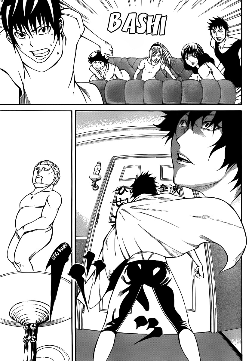 Kamisama no Iutoori (FUJIMURA Akeji) Chapter 12 page 32 - Chapter 12: We are the champions