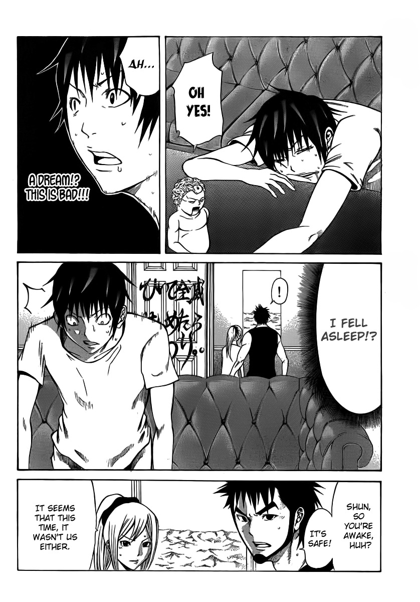 Kamisama no Iutoori (FUJIMURA Akeji) Chapter 12 page 4 - Chapter 12: We are the champions