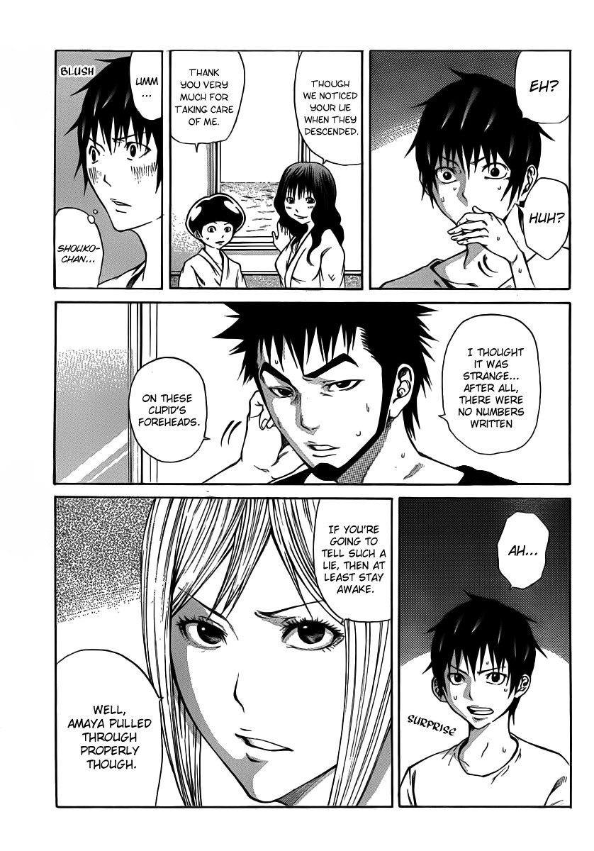 Kamisama no Iutoori (FUJIMURA Akeji) Chapter 12 page 5 - Chapter 12: We are the champions