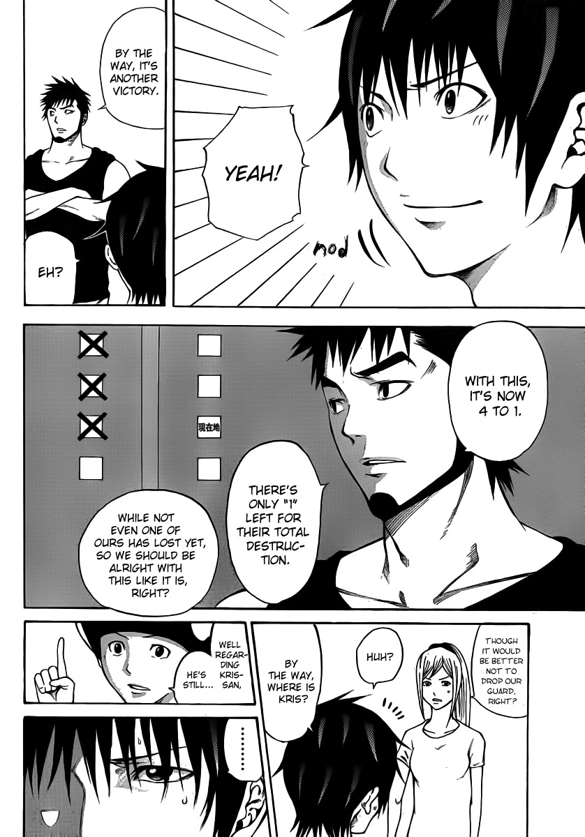 Kamisama no Iutoori (FUJIMURA Akeji) Chapter 12 page 8 - Chapter 12: We are the champions