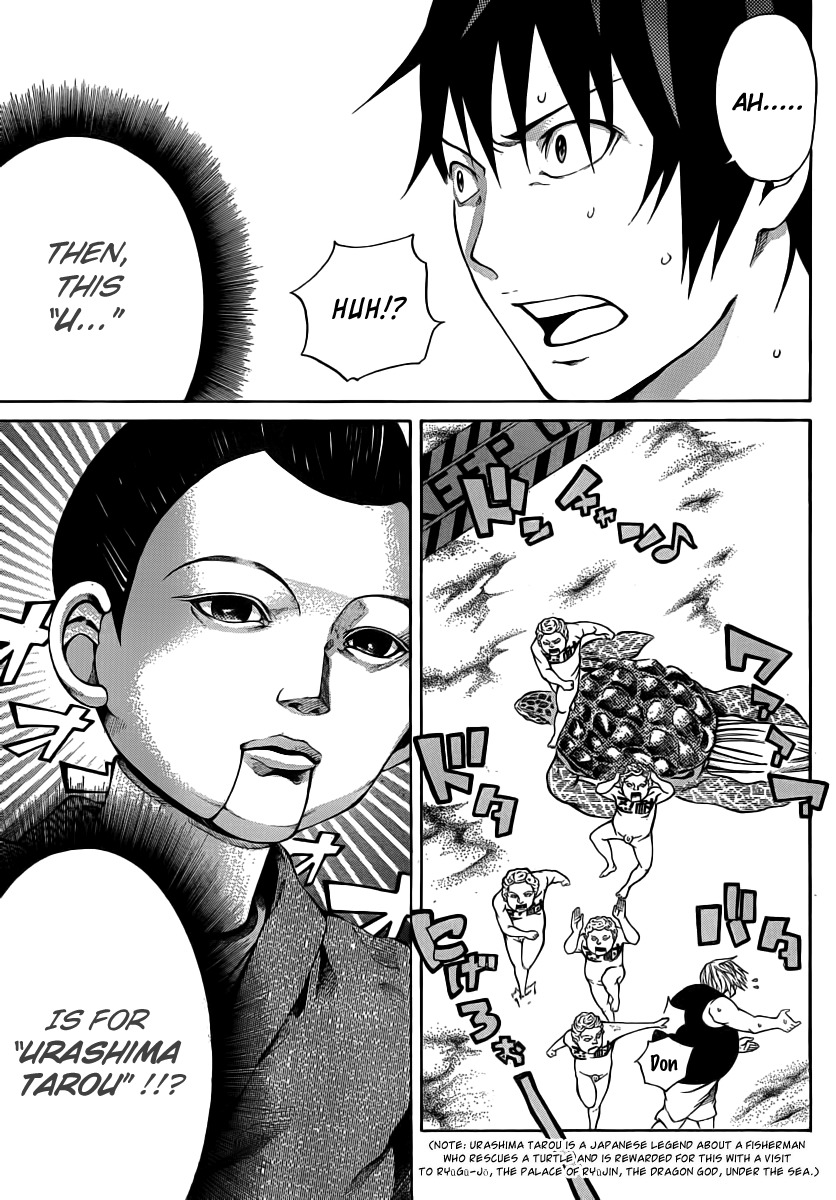 Kamisama no Iutoori (FUJIMURA Akeji) Chapter 13 page 11 - Chapter 13: "U"