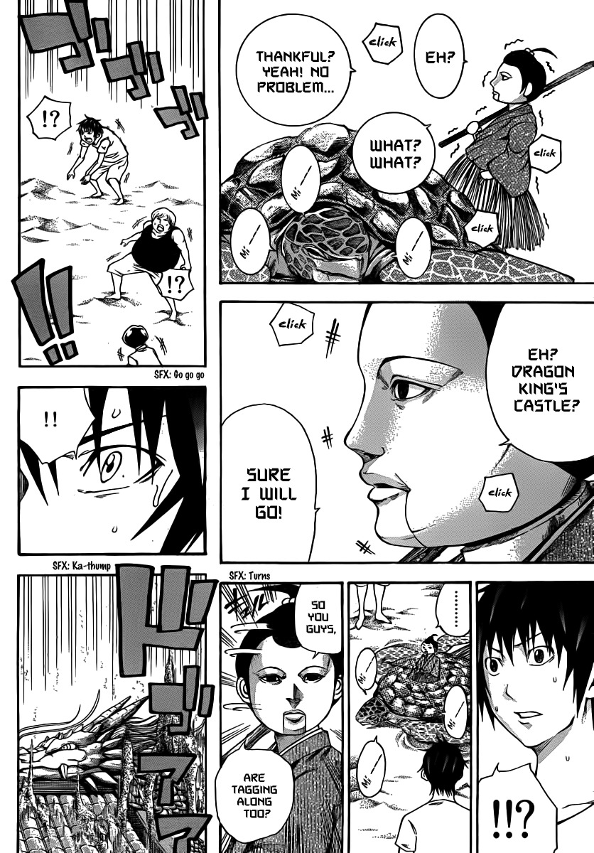 Kamisama no Iutoori (FUJIMURA Akeji) Chapter 13 page 12 - Chapter 13: "U"