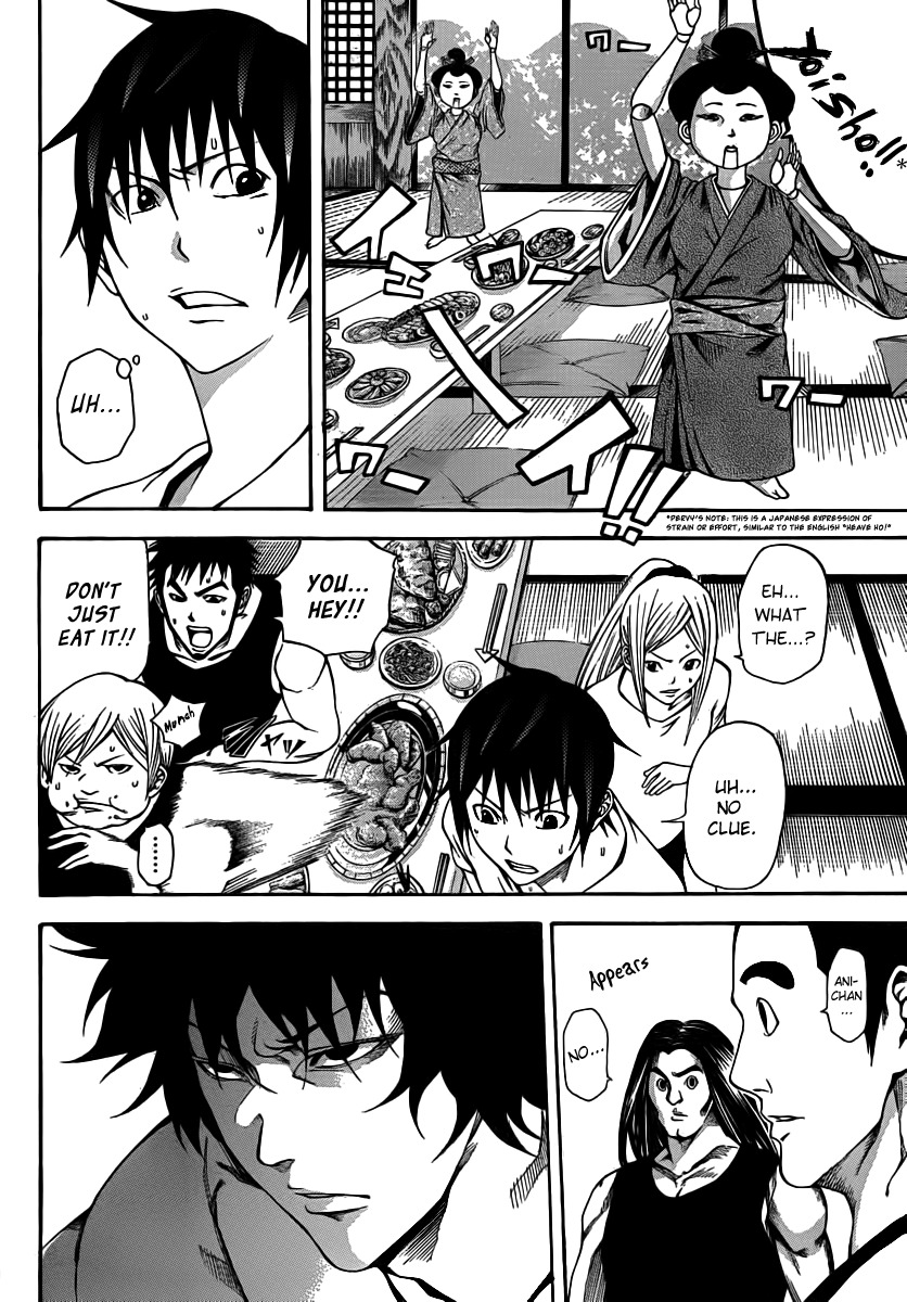 Kamisama no Iutoori (FUJIMURA Akeji) Chapter 13 page 16 - Chapter 13: "U"