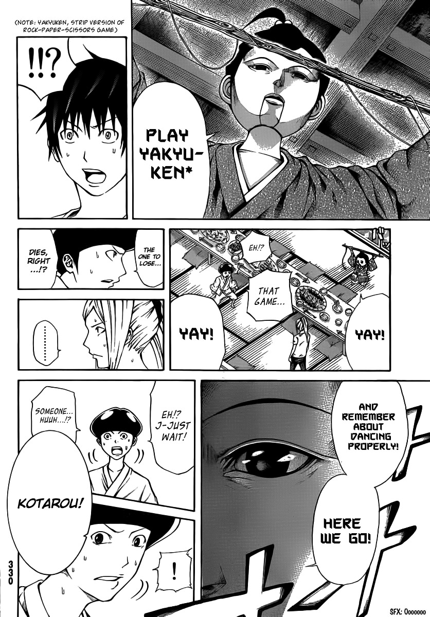 Kamisama no Iutoori (FUJIMURA Akeji) Chapter 13 page 18 - Chapter 13: "U"