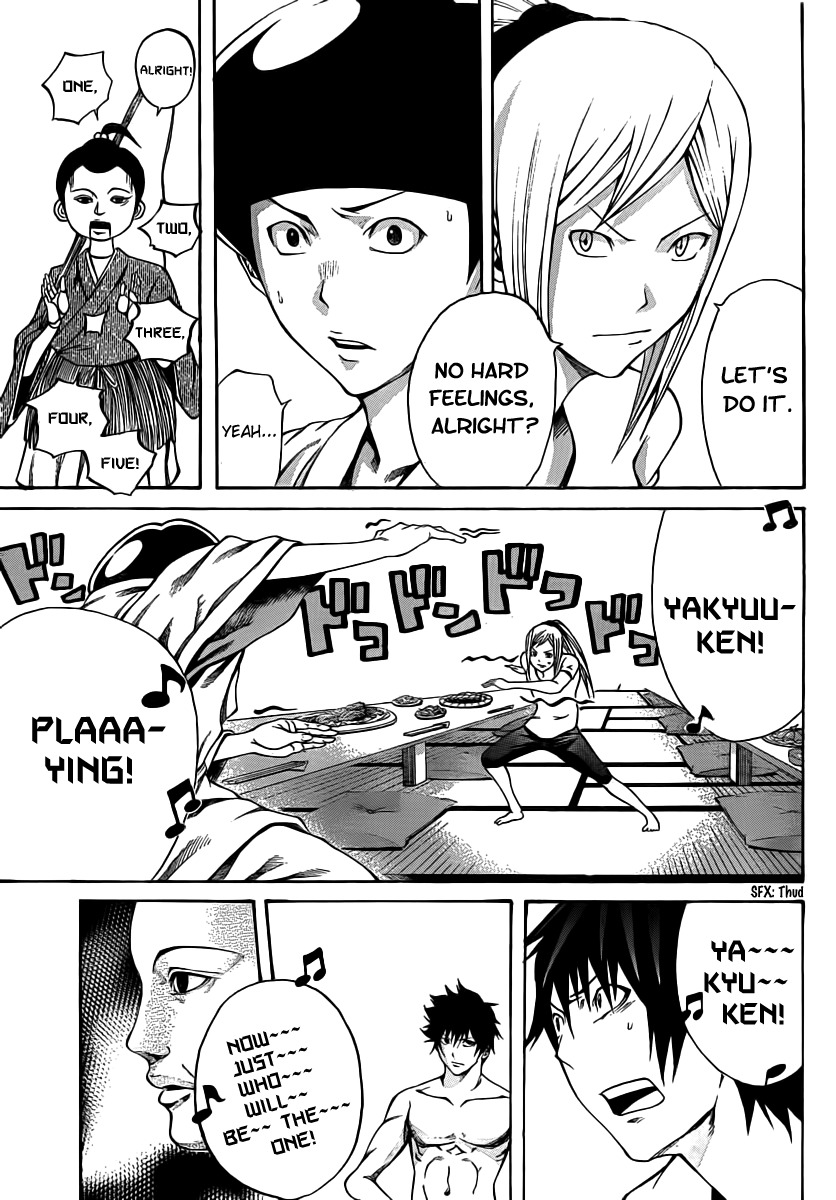 Kamisama no Iutoori (FUJIMURA Akeji) Chapter 13 page 19 - Chapter 13: "U"