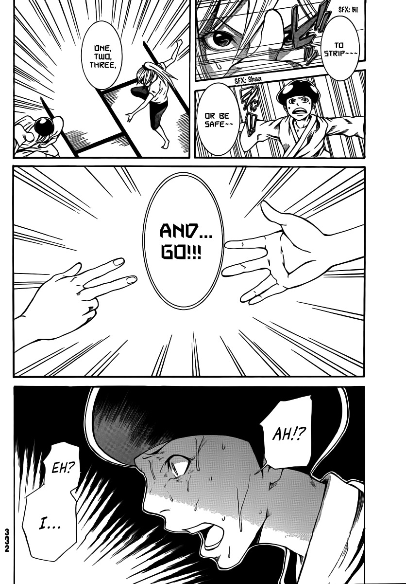 Kamisama no Iutoori (FUJIMURA Akeji) Chapter 13 page 20 - Chapter 13: "U"