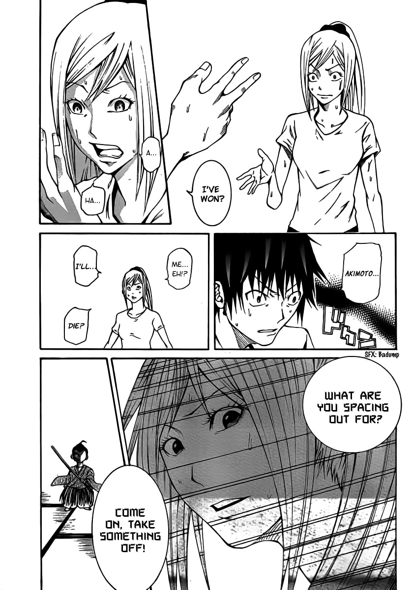 Kamisama no Iutoori (FUJIMURA Akeji) Chapter 13 page 21 - Chapter 13: "U"