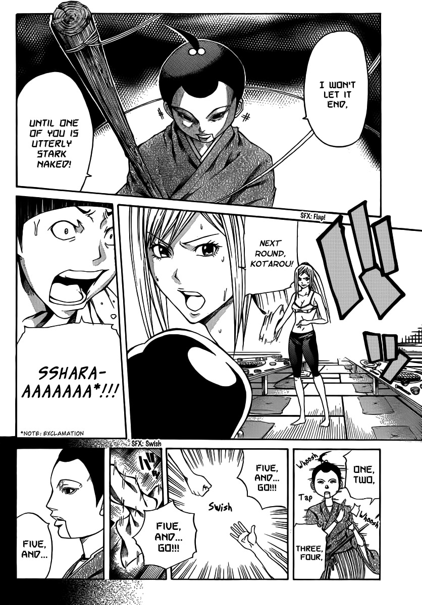 Kamisama no Iutoori (FUJIMURA Akeji) Chapter 13 page 22 - Chapter 13: "U"