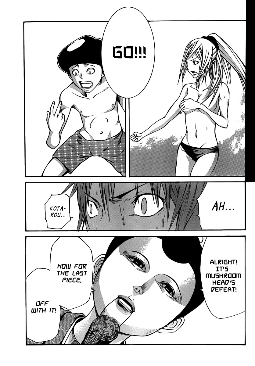 Kamisama no Iutoori (FUJIMURA Akeji) Chapter 13 page 23 - Chapter 13: "U"