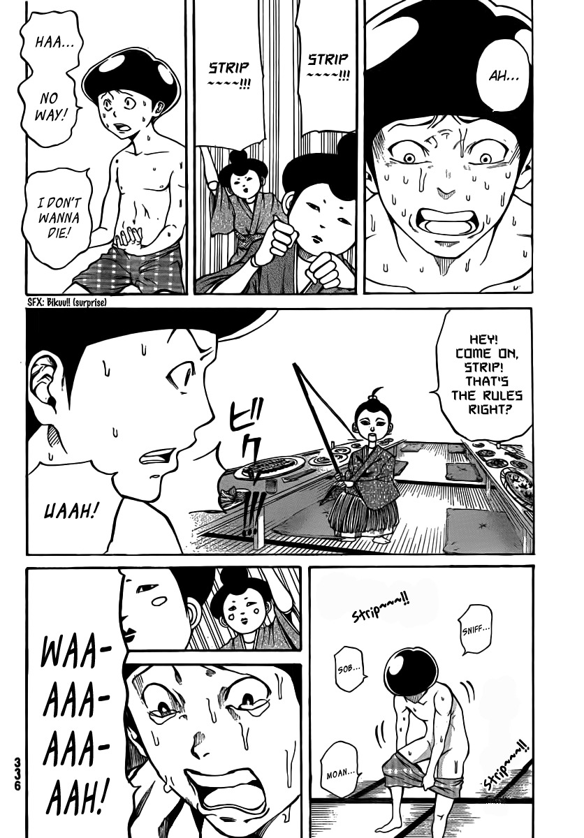Kamisama no Iutoori (FUJIMURA Akeji) Chapter 13 page 24 - Chapter 13: "U"