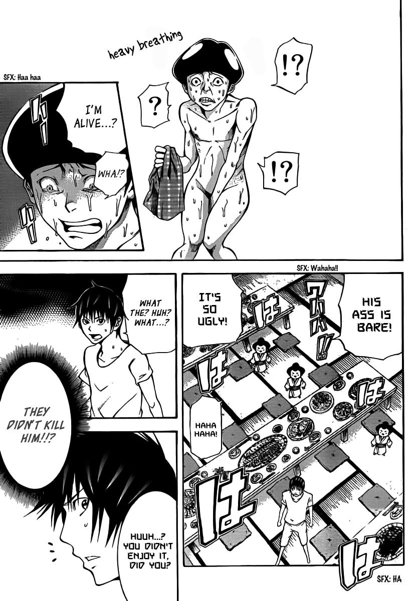Kamisama no Iutoori (FUJIMURA Akeji) Chapter 13 page 25 - Chapter 13: "U"