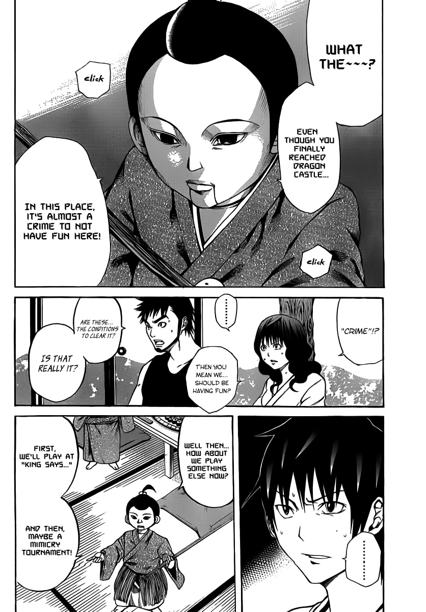Kamisama no Iutoori (FUJIMURA Akeji) Chapter 13 page 26 - Chapter 13: "U"