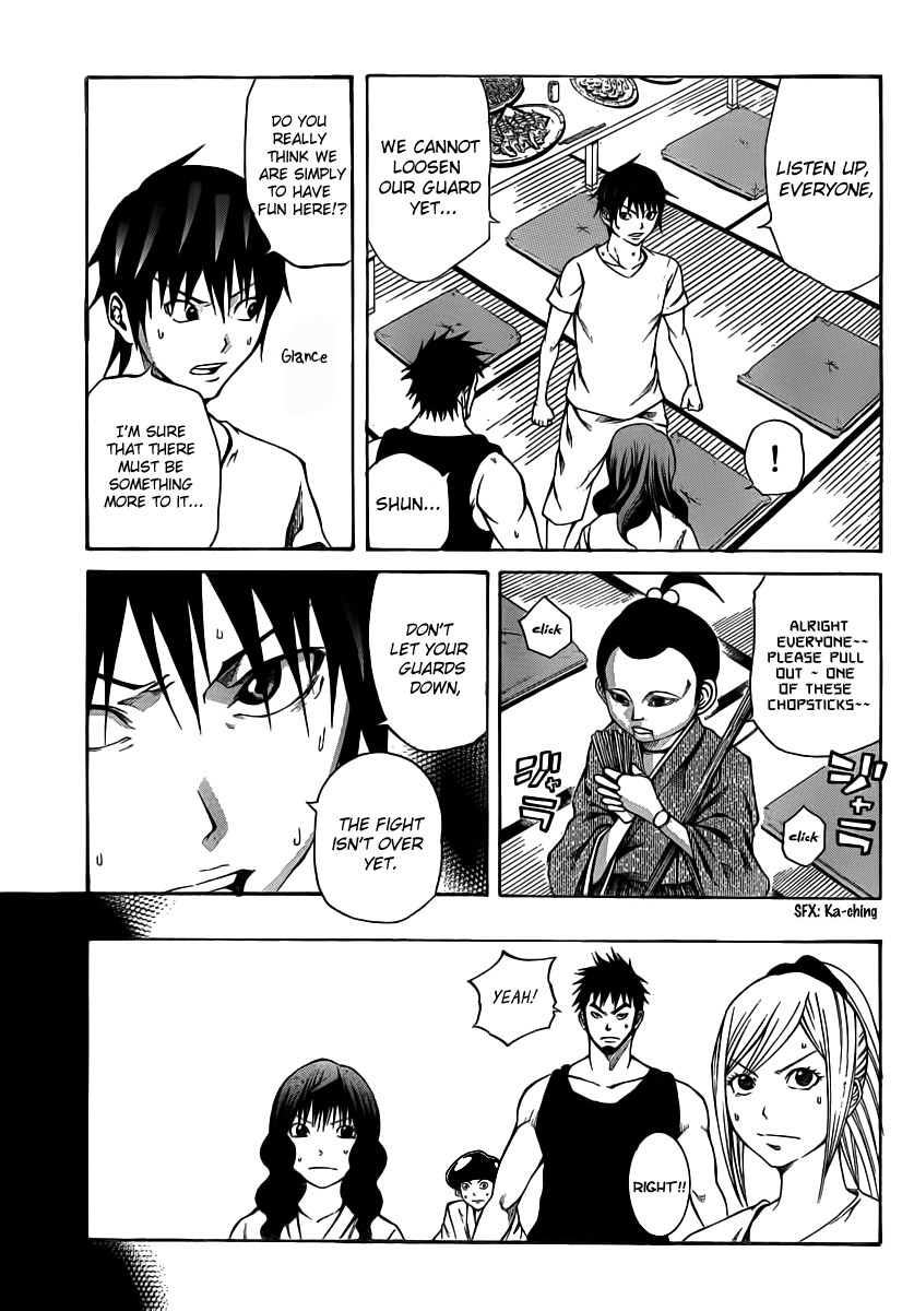 Kamisama no Iutoori (FUJIMURA Akeji) Chapter 13 page 27 - Chapter 13: "U"