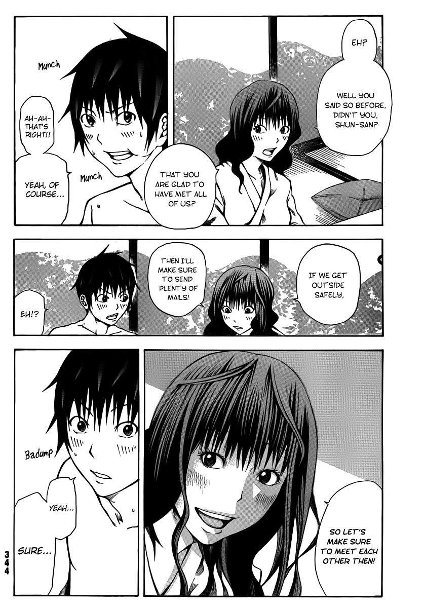 Kamisama no Iutoori (FUJIMURA Akeji) Chapter 13 page 32 - Chapter 13: "U"