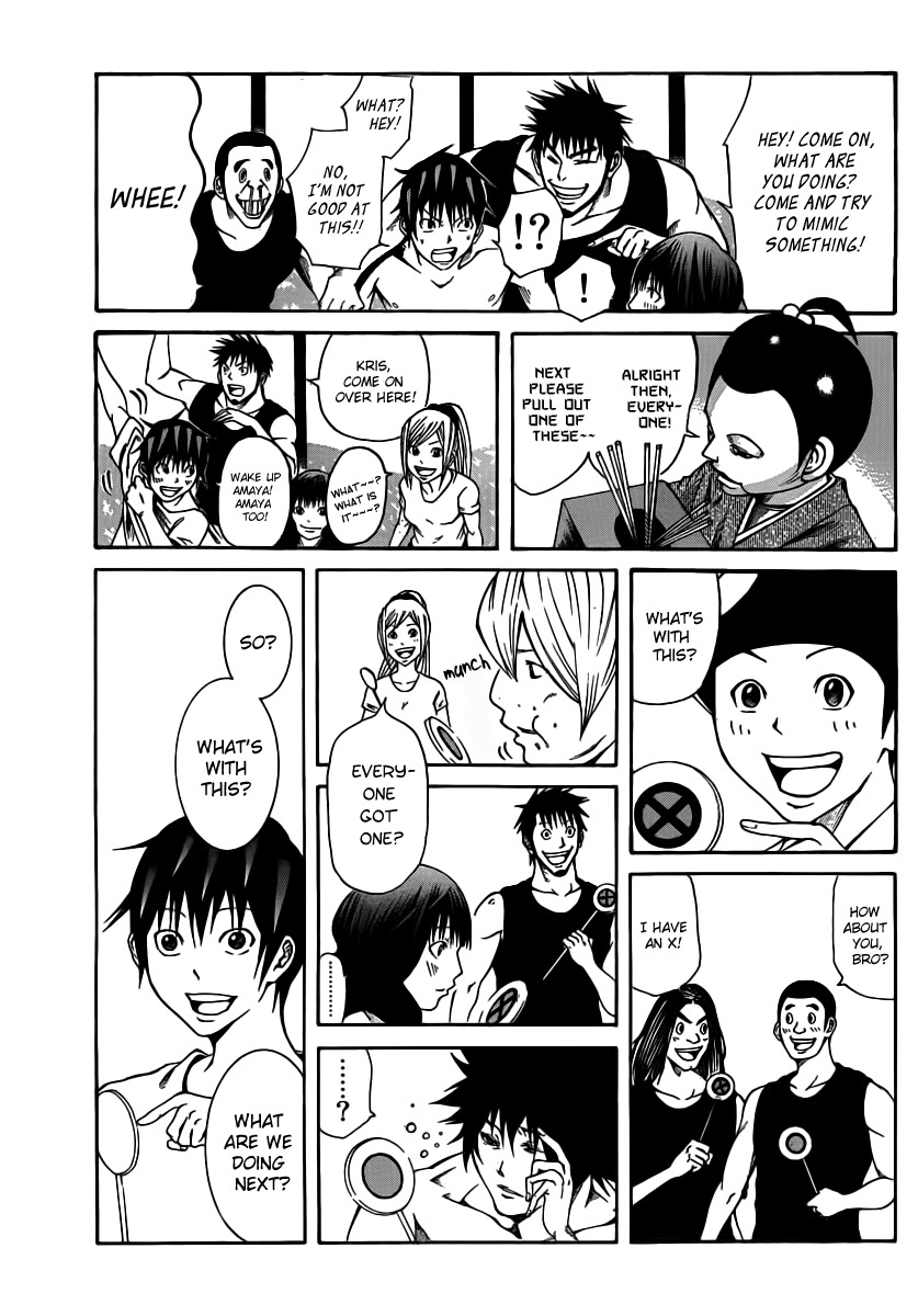 Kamisama no Iutoori (FUJIMURA Akeji) Chapter 13 page 33 - Chapter 13: "U"