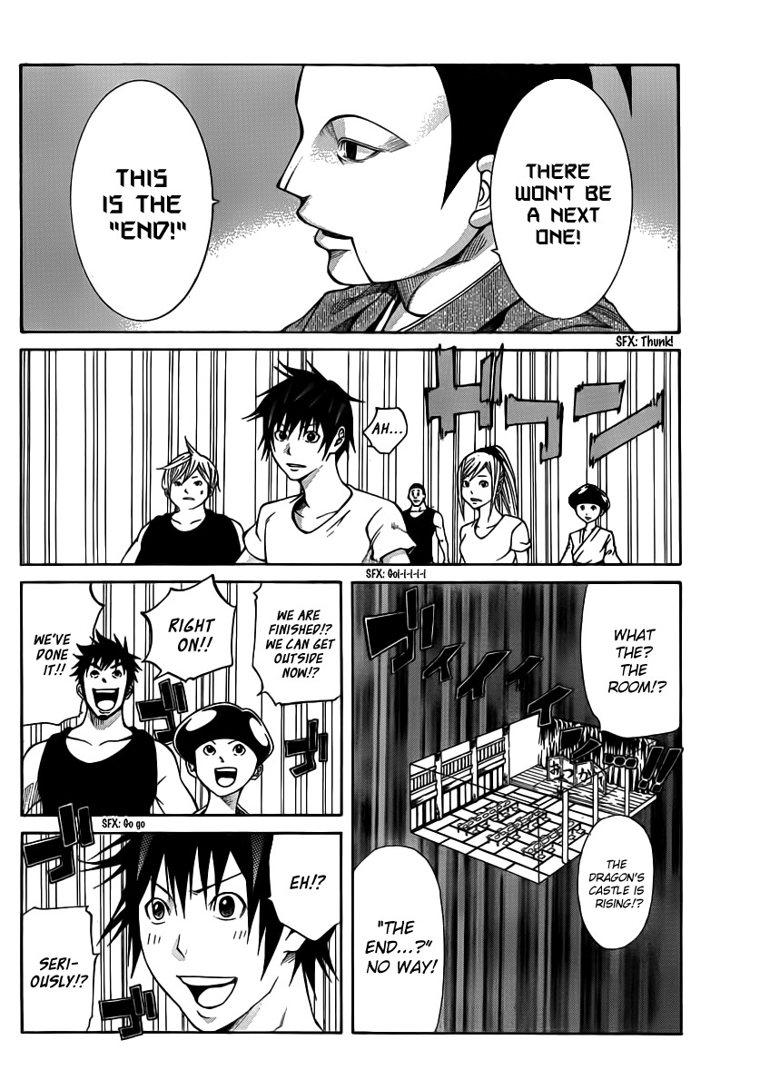 Kamisama no Iutoori (FUJIMURA Akeji) Chapter 13 page 34 - Chapter 13: "U"