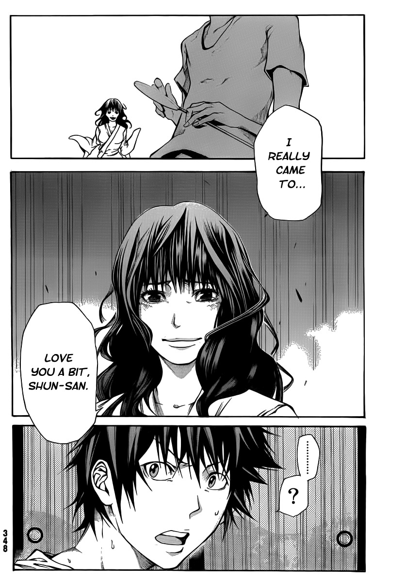 Kamisama no Iutoori (FUJIMURA Akeji) Chapter 13 page 36 - Chapter 13: "U"
