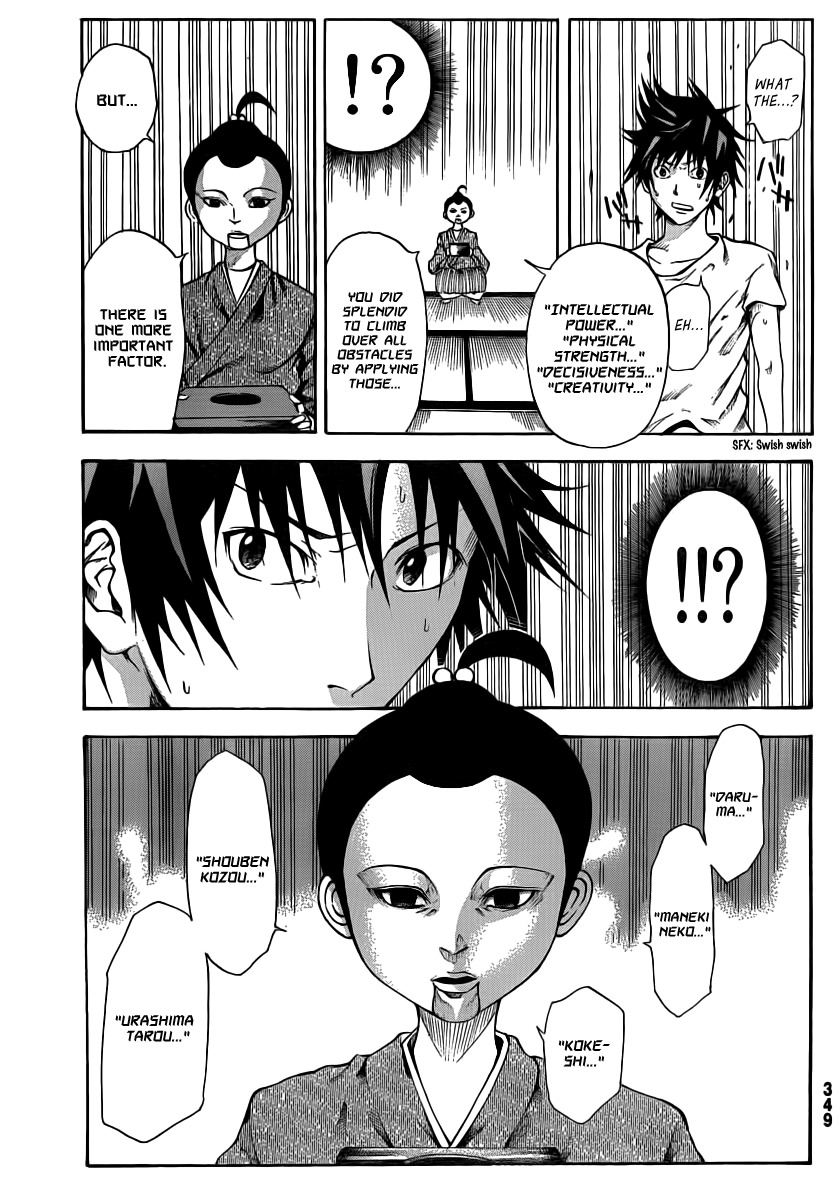 Kamisama no Iutoori (FUJIMURA Akeji) Chapter 13 page 37 - Chapter 13: "U"