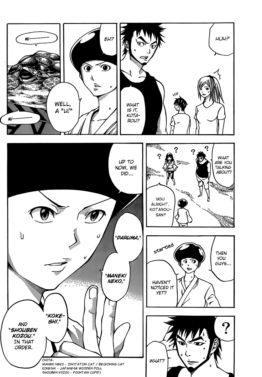 Kamisama no Iutoori (FUJIMURA Akeji) Chapter 13 page 4 - Chapter 13: "U"