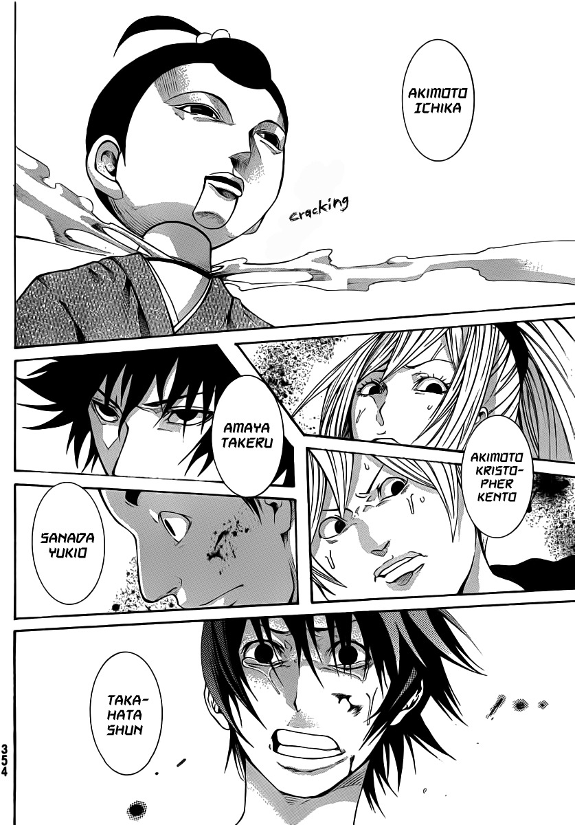 Kamisama no Iutoori (FUJIMURA Akeji) Chapter 13 page 41 - Chapter 13: "U"