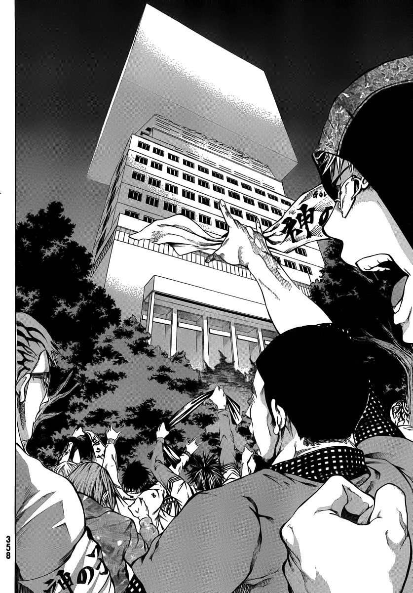 Kamisama no Iutoori (FUJIMURA Akeji) Chapter 13 page 45 - Chapter 13: "U"
