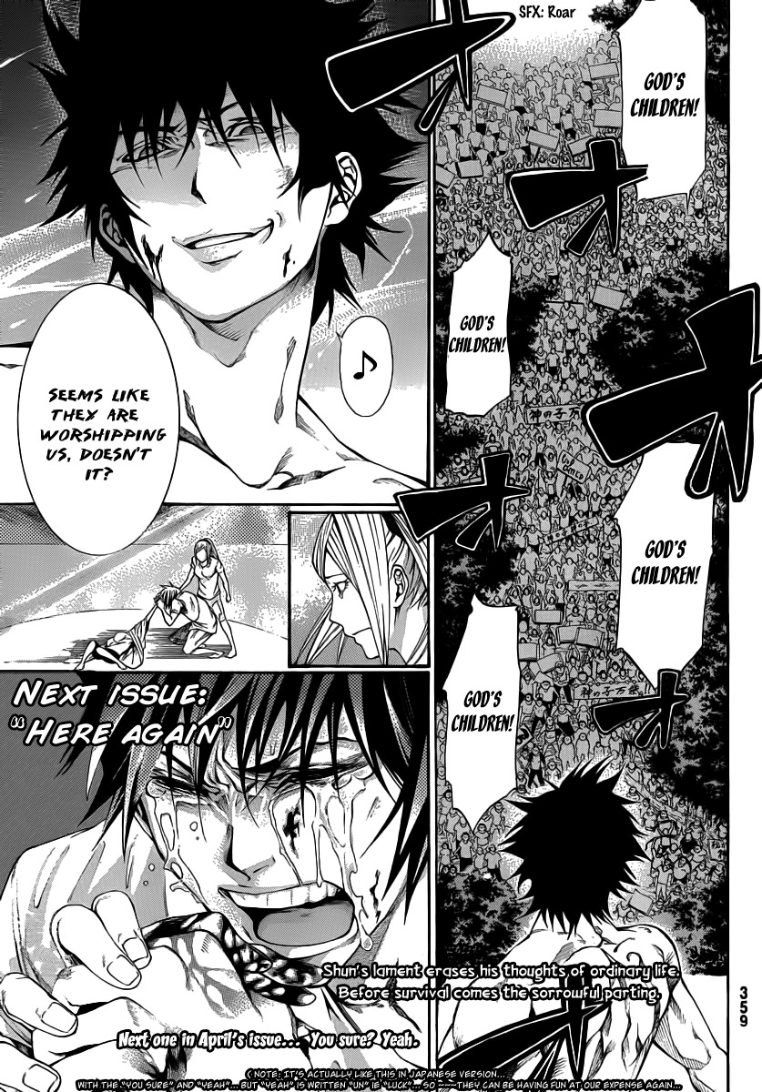 Kamisama no Iutoori (FUJIMURA Akeji) Chapter 13 page 46 - Chapter 13: "U"