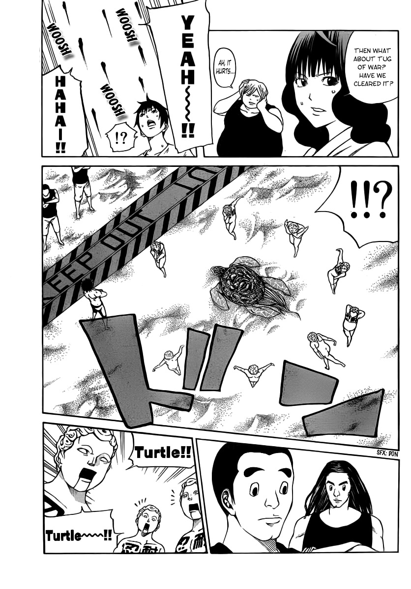 Kamisama no Iutoori (FUJIMURA Akeji) Chapter 13 page 7 - Chapter 13: "U"
